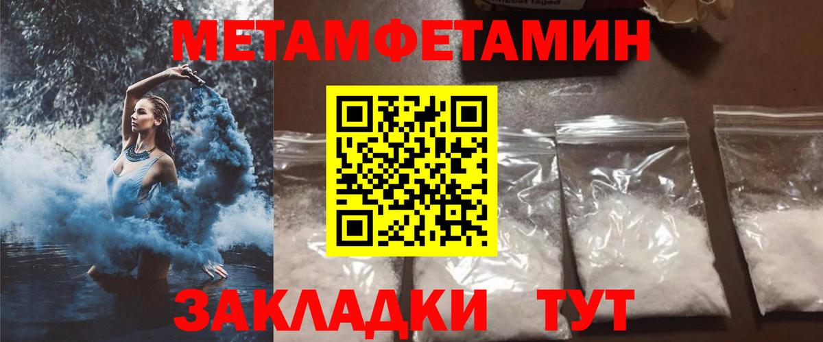 МДМА  АМФ кристаллы  Знаменск  ГАШ  Вход с VPN  Каннабис  МЕФ кристаллы  Марихуана 