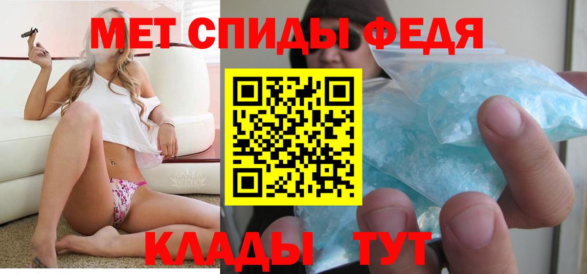 АМФЕТАМИН Розовый  Вход с VPN  Знаменск 
