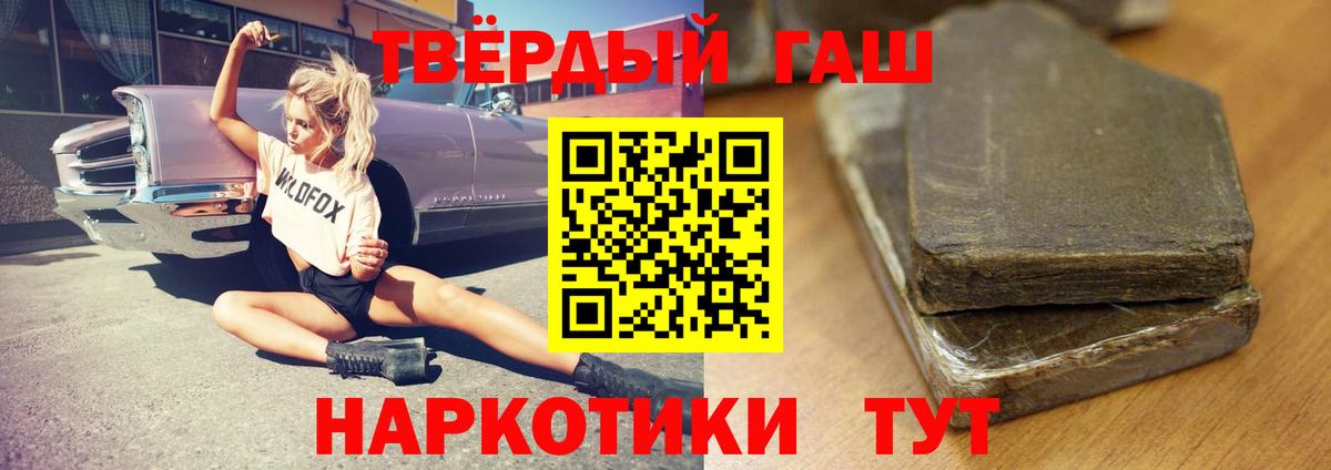 Гашиш  Гашиш AMNESIA HAZE  Знаменск  Вход с VPN  ГАШИШ индика сатива 