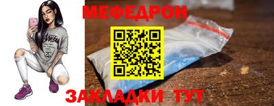 кокаин перу Краснознаменск