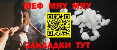 бутират Краснокаменск