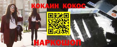 бутират Краснокаменск