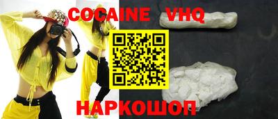 jwh Краснодар