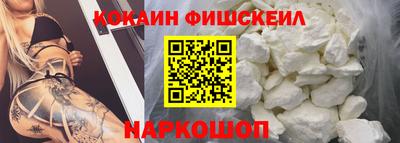 бутират Краснокаменск