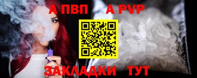 бутират Краснокаменск