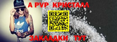 кокаин перу Краснознаменск