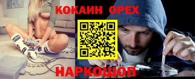 бутират Краснокаменск