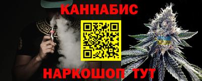 бутират Краснокаменск