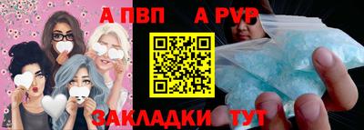 бутират Краснокаменск