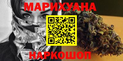 кокаин перу Краснознаменск
