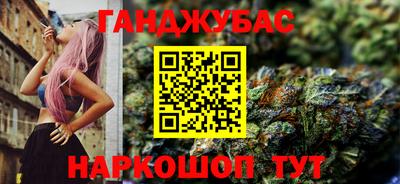 бутират Краснокаменск