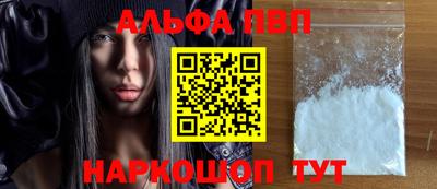 бутират Краснокаменск