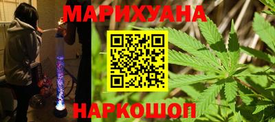 бутират Краснокаменск
