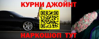 бутират Краснокаменск