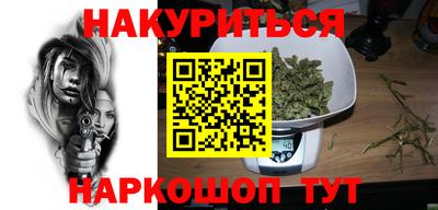 кокаин перу Краснознаменск