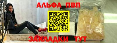 jwh Краснодар