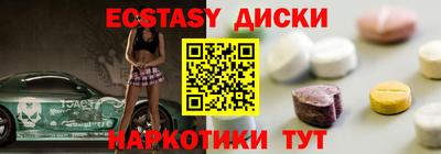 бутират Краснокаменск