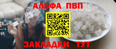 бутират Краснокаменск