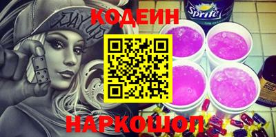 бутират Краснокаменск