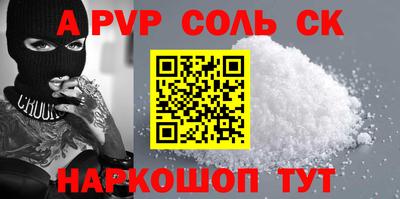 кокаин перу Краснознаменск