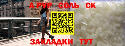 кокаин перу Краснознаменск