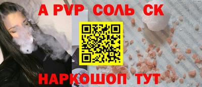 кокаин перу Краснознаменск