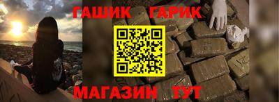 jwh Краснодар