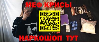 кокаин перу Краснознаменск