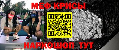 кокаин перу Краснознаменск