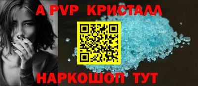 бутират Краснокаменск