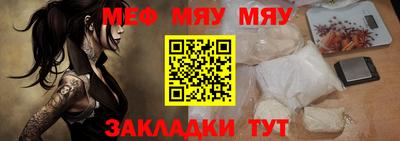 jwh Краснодар