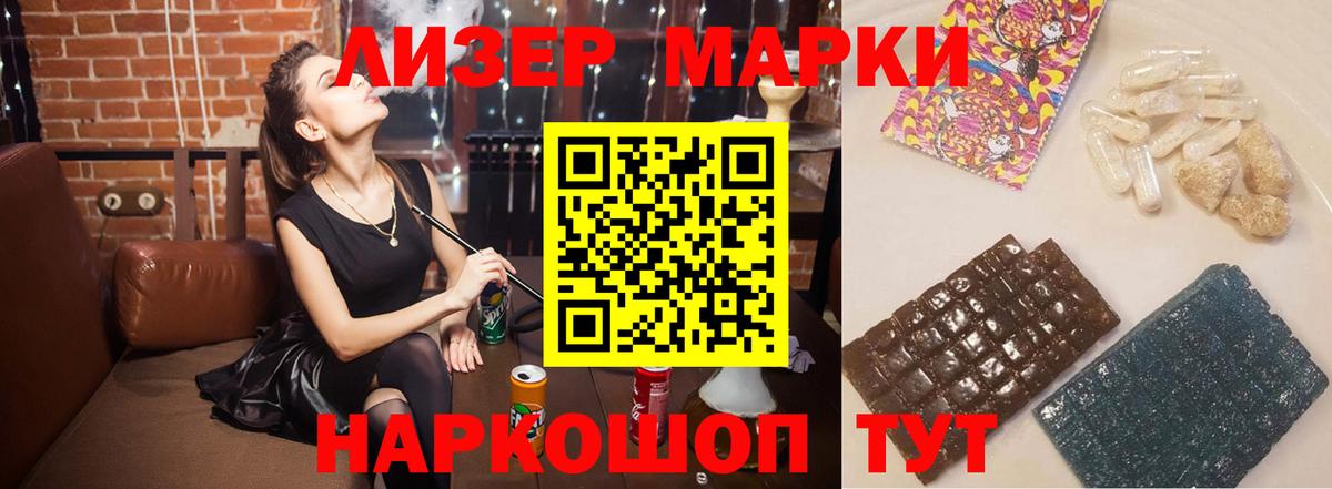 LSD-25 экстази ecstasy  LSD-25 экстази кислота  Вход с VPN  Знаменск 