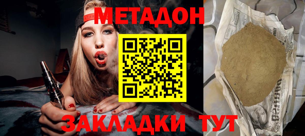 ГАШИШ Знаменск