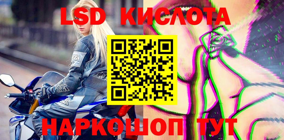 Марки N-bome 1500мкг Знаменск